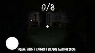 Kareyka хоррор - Из подвала - Screenshot 2