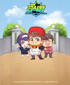 두더지의 급식시간 - Screenshot 3