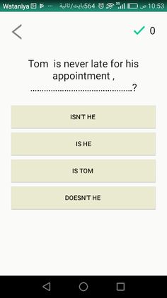 Grammar " 12" - Screenshot 1
