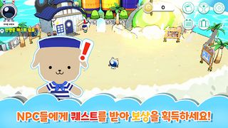 북월드 메타버스 과학도서관 - Screenshot 3