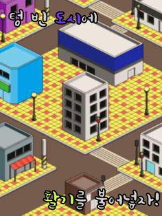 Cost King_본격 파산 시뮬레이터 - Screenshot 3