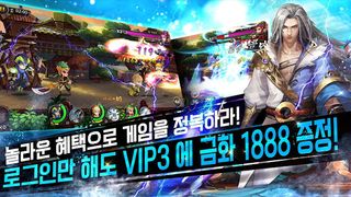 신무쌍MM - Screenshot 2