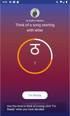 Sing Along - Screenshot 3