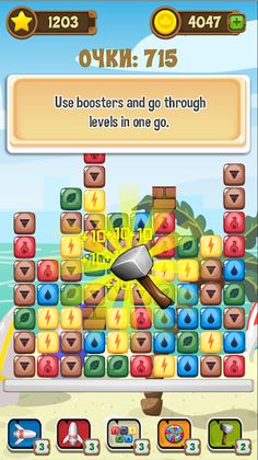 Beach Debacle - Screenshot 3