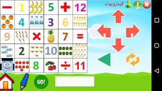 KIDZOBOT Emulator - Screenshot 2