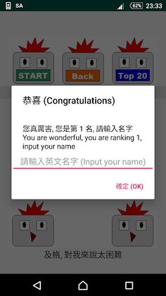 AliFunGame - PaGamO Whack A Mo - Screenshot 4