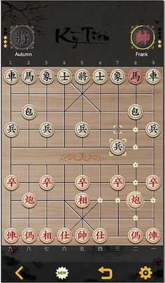 Chinese Chess- Ky Tien Offline - Screenshot 4