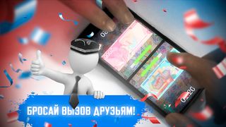 Try To See - Играй и изучай! - Screenshot 3