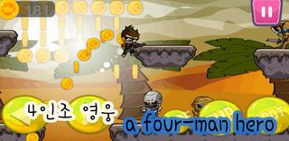 To The End - Screenshot 2