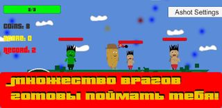 World Of Potato - Screenshot 3