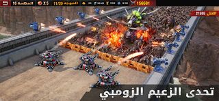 Age of Origins - حرب الزومبي - Screenshot 3