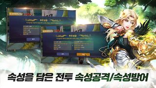 검과마법 - Screenshot 3