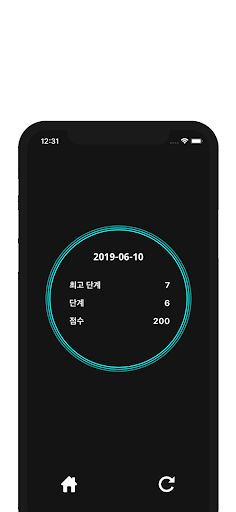Color Game - 다른 색상 - Screenshot 3