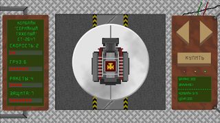 MarsChemProm - Screenshot 3