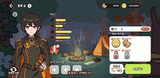 롤랑롤랑 : 강아지 왕국 이야기[데모] - Screenshot 3