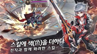 아리엘 - Screenshot 2