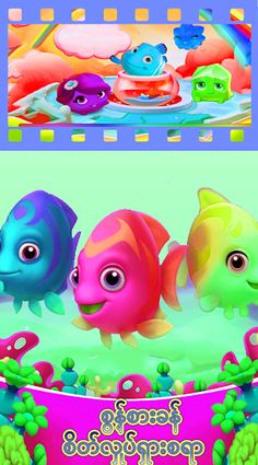 Little Fish Loves Food - Screenshot 2