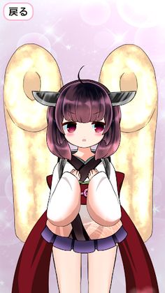 My sister named "Kiritan" was - Screenshot 3