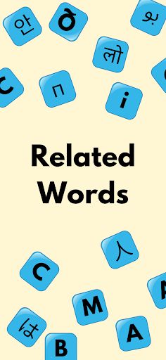 Related Word - Words Guess - Screenshot 1