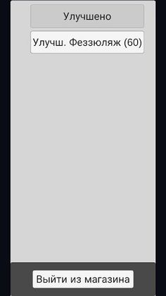 Space A - Screenshot 3