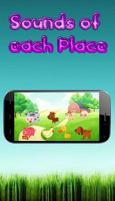 Baby Trip - Screenshot 3