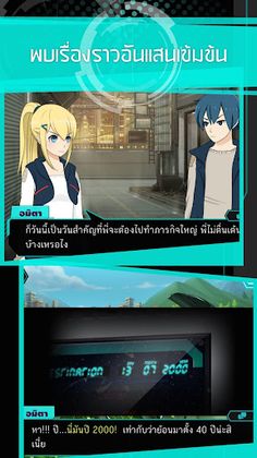 Corrupt - Screenshot 2