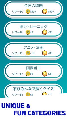 （Lite）Quiz - Screenshot 2