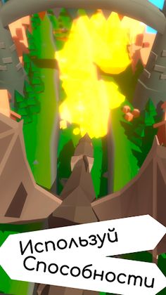 Dragon City Runner - Screenshot 3