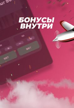 Аviаtоr Crash Game - Screenshot 3