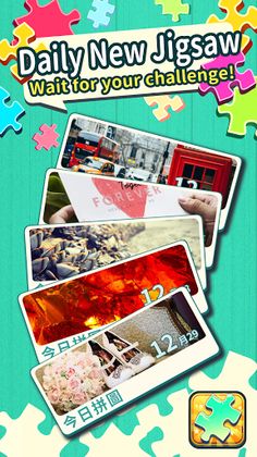 King of Jigsaw Puzzle - Screenshot 1