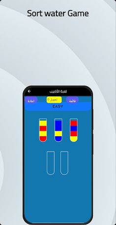 Water Sort : Color Puzzle Game - Screenshot 3