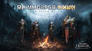 데몬헌터-Demon Hunter - Screenshot 1