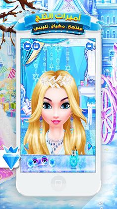 Snow Princess Salon Makeover D - Screenshot 1