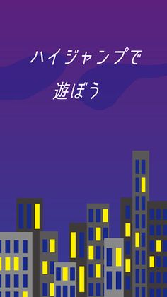 Night cycling - Screenshot 3