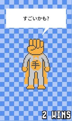 Handman RPS - Screenshot 2