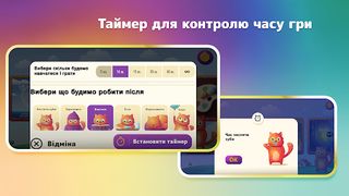 Graumi - games for kids 1+ old - Screenshot 3