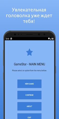 GameStar - Screenshot 3