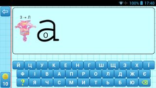 Світ ребусів - Screenshot 3