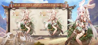 루시다 - Screenshot 3