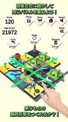 Vehicle Evolution! - Screenshot 2