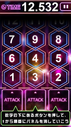 Mr.Number - Screenshot 2