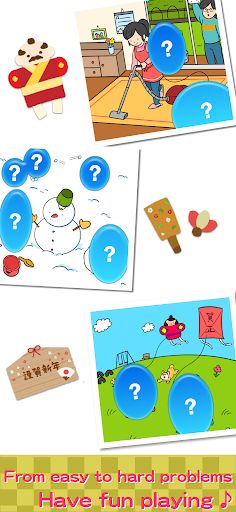 New Year Spot The Difference - Screenshot 3