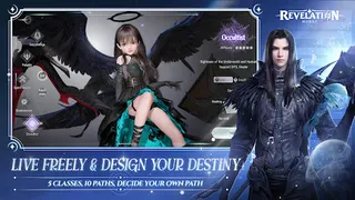 Revelation: Infinite Journey - Screenshot 3