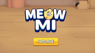 Meow Mi:Punch Mouse - Screenshot 2