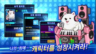 우주해적단 : 방치형 수집 RPG - Screenshot 3