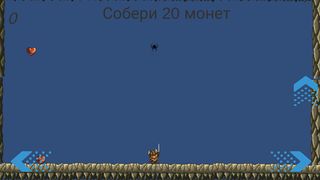 Веселый Викинг - Screenshot 1