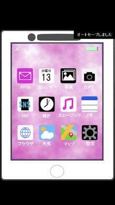 SNStalkers - Screenshot 2