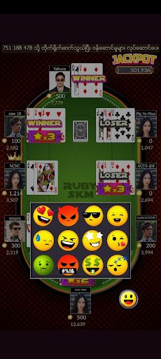 Ruby SKM - Screenshot 3