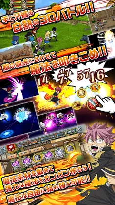 Fairy Tail: Ultimate Dance of Magic - Screenshot 3