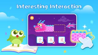 DuDu Learn Chinese Characters - Screenshot 2